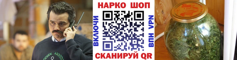 Наркота Абаза СОЛЬ  Мефедрон  COCAIN  ЭКСТАЗИ  Бошки Шишки  Гашиш 