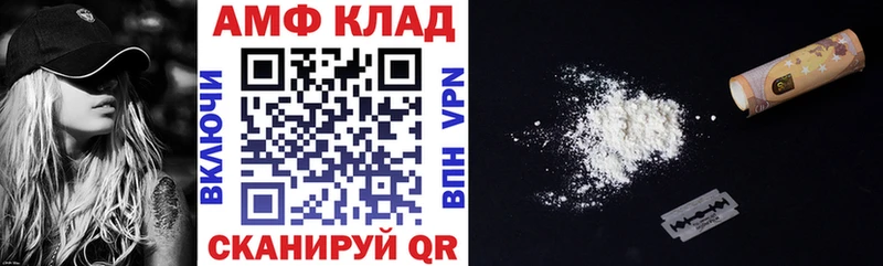 гидра ссылки  Абаза  Amphetamine 98% 
