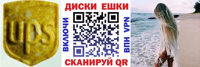 Ecstasy 250 мг купить наркотики цена мега ССЫЛКА Абаза