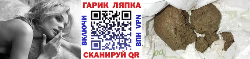 маркетплейс наркотические препараты  Абаза  Гашиш 40% ТГК 