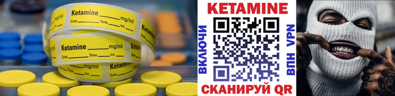 блэк спрут ССЫЛКА  Абаза  Кетамин VHQ 