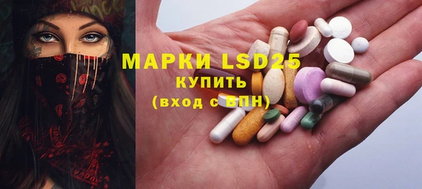 наркотики Абаза