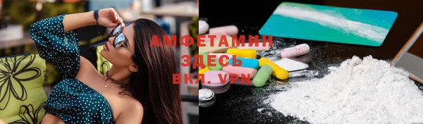 наркотики Абаза