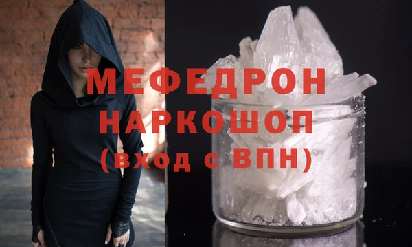 наркотики Абаза