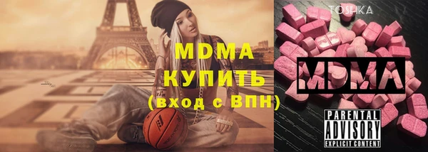 наркотики Абаза