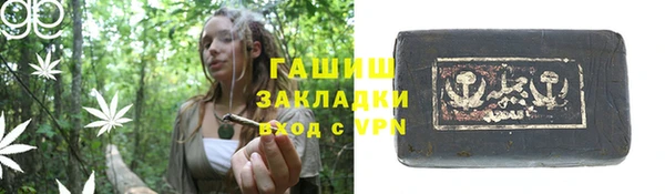 наркотики Абаза