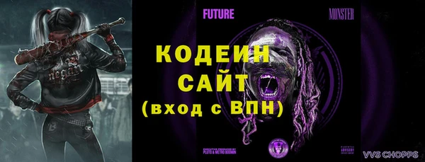 тгк Покровск