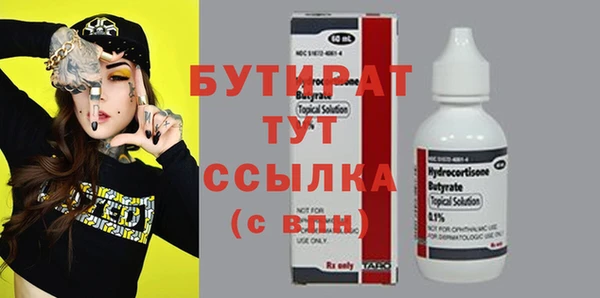 дмт Абинск
