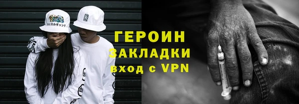 наркотики Абаза