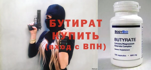 наркотики Абаза