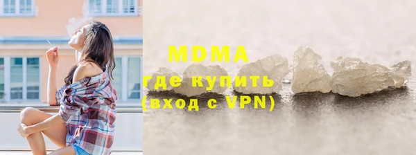 гашиш Абдулино