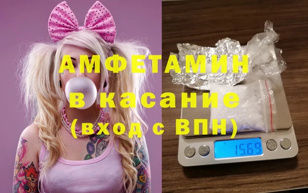 наркотики Абаза