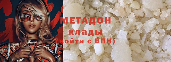 бутират Покачи