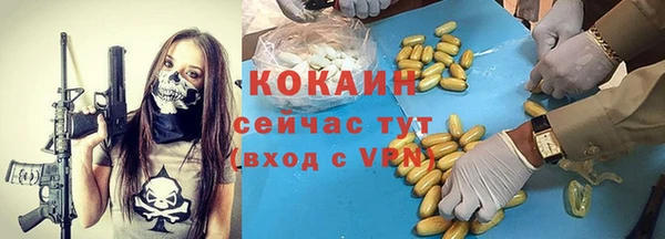 наркотики Абаза