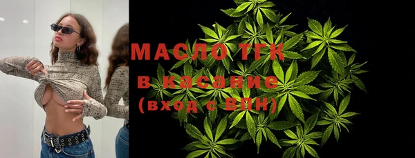 наркотики Абаза