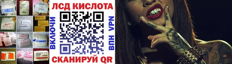 LSD-25 экстази кислота  Абаза 