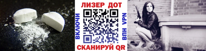 ЛСД экстази ecstasy Абаза