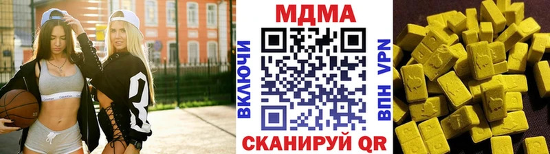 MDMA кристаллы  OMG ТОР  Абаза 