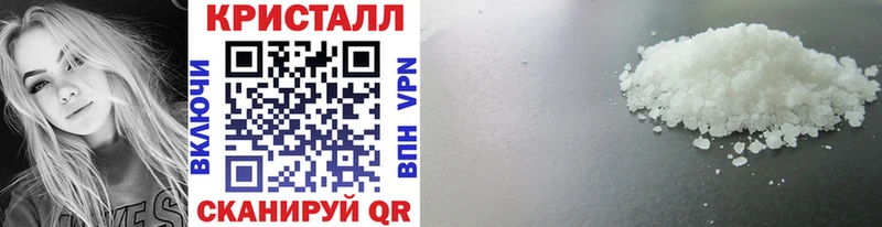 МЕТАМФЕТАМИН мет  Абаза 