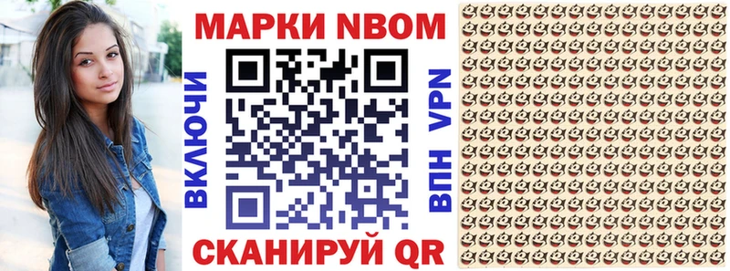 Наркотические марки 1,5мг  Абаза 